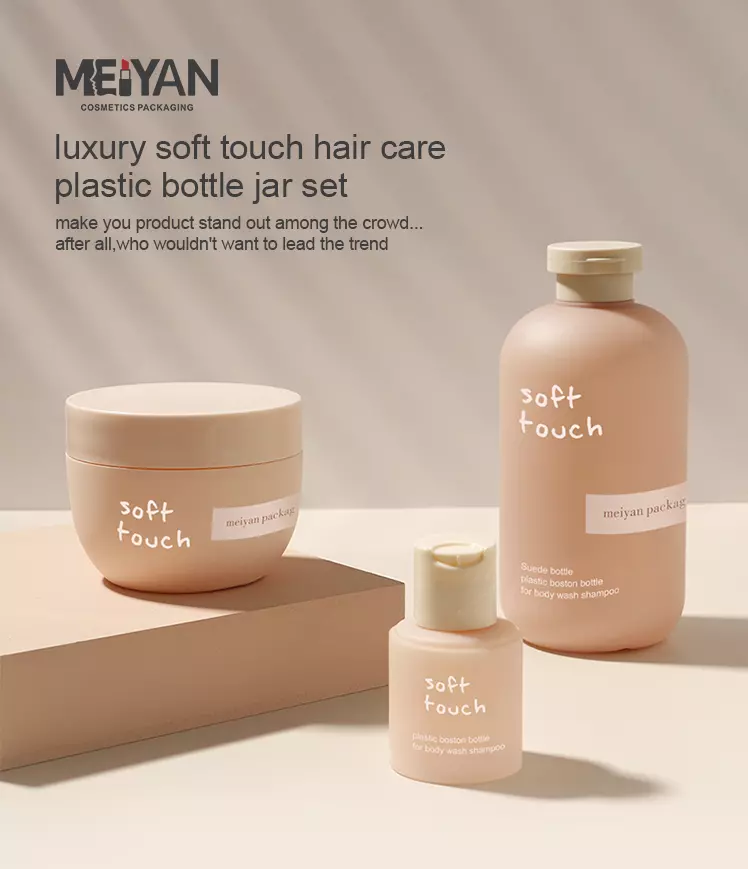 MYPACK hair care packaging bottle and jars squeeze hdpe 250ml 300ml matt green soft touch supplement bottles jar container